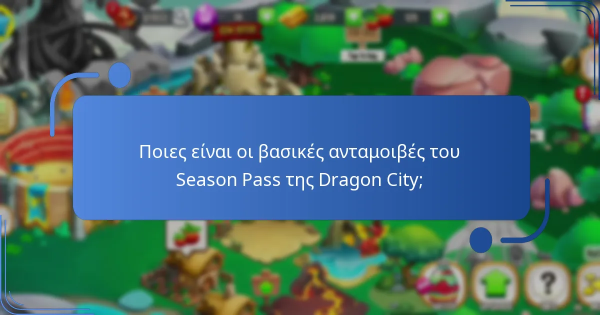 Πώς ενισχύουν τα ειδικά αντικείμενα το gameplay στην Dragon City;