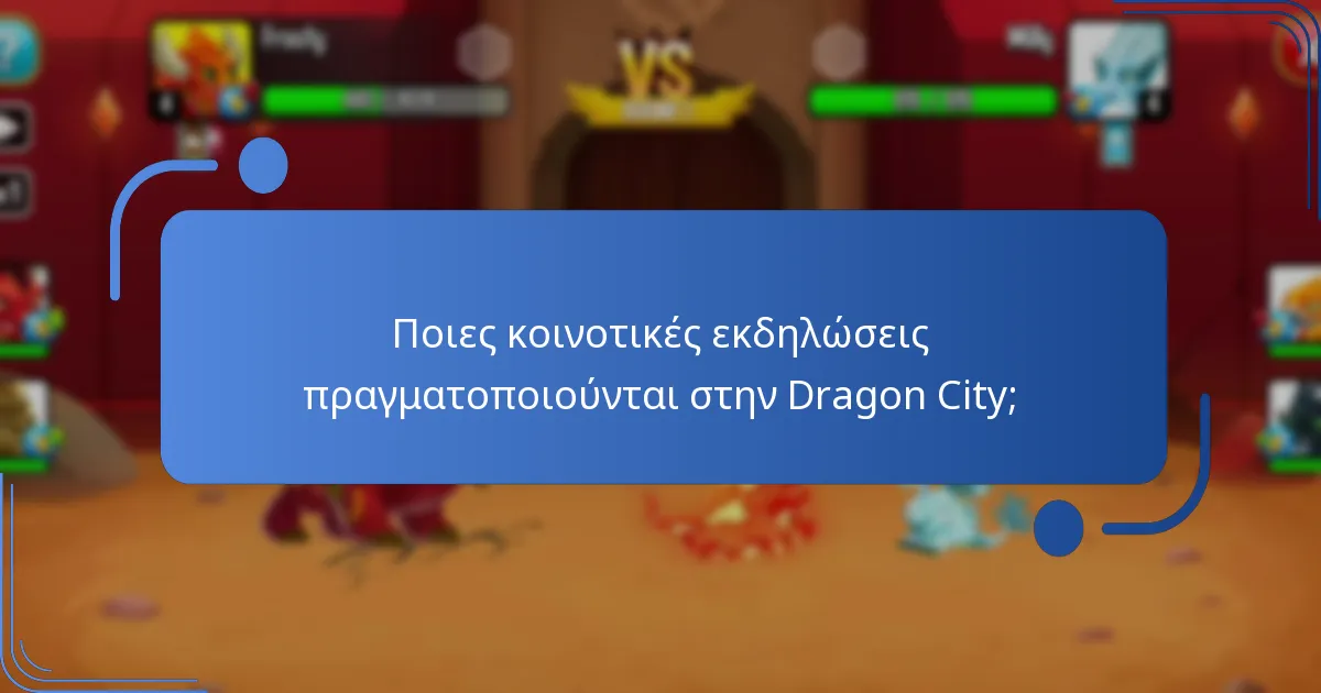 Πώς να μεγιστοποιήσετε τα οφέλη από τις καθημερινές δωρεές και προσφορές;