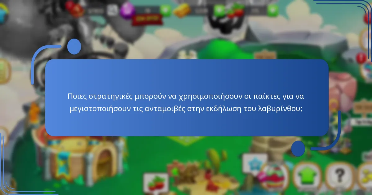 Πώς οι συλλεκτικοί δράκοι ενισχύουν την εμπειρία παιχνιδιού;